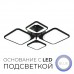 Люстра потолочная Wedo Light НАДЖИЯ 75302.01.14.04
