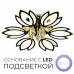 Люстра потолочная Wedo Light САМИРА 75304.01.01.06