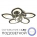 Люстра потолочная Wedo Light РИКАРДА 75309.01.03.05