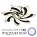 Люстра потолочная Wedo Light МАБИНА 75311.01.03.07