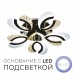 Люстра потолочная Wedo Light ШАЙЛА 75312.01.03.05