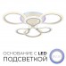 Люстра потолочная Wedo Light АЛЕКСИОС 75322.01.09.06