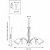 Подвесная люстра Lightstar Esedra 796183