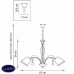 Подвесная люстра Lightstar ESEDRA 796186