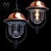Уличный светильник подвесной MW-Light Дубай 805010401