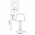 Настольная лампа Lightstar Grazia 870926