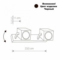 Спот Nowodvorski CUBOID 8807