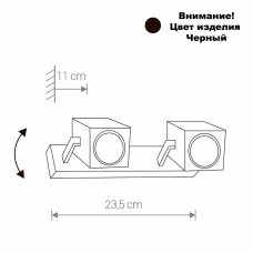 Спот Nowodvorski CUBOID 8807