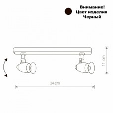 Спот Nowodvorski COLVILLE 8812