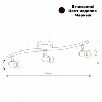 Спот Nowodvorski COLVILLE 8813 Спот Nowodvorski COLVILLE 8813
