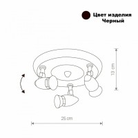 Спот Nowodvorski COLVILLE 8814