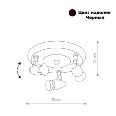 Спот Nowodvorski COLVILLE 8814