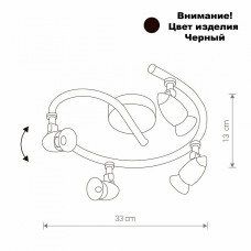 Спот Nowodvorski COLVILLE 8815