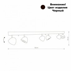 Спот Nowodvorski VESPA 8842