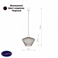 Светильник подвесной Nowodvorski WAVE S 8858