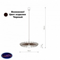 Светильник подвесной Nowodvorski UMBRELLA 8873