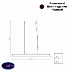 Светильник подвесной Nowodvorski A LED 8905