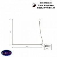 Светильник подвесной Nowodvorski H LED 8910