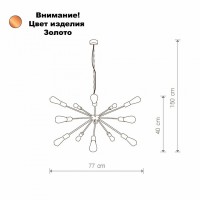 Люстра подвесная Nowodvorski ROD 9027