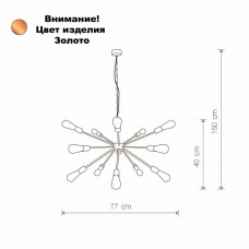 Люстра подвесная Nowodvorski ROD 9027