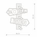 Светильник настенный Nowodvorski SIGNPOST 9066