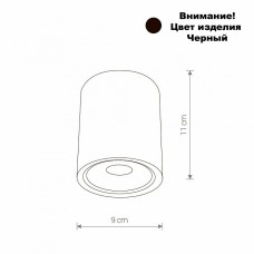 Уличный потолочный светильник Nowodvorski EDESA LED 9107