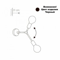 Бра Nowodvorski TWIG 9141 Бра Nowodvorski TWIG 9141