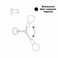Бра Nowodvorski TWIG 9141