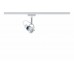 Спот для шинной системы Paulmann U-RAIL 95007