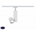 Спот Spot TecLED II для шинной системы URail Paulmann Rail Systems 95208