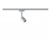 Трековый светильник PAULMANN SPOT PURE II 95331