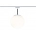 Трековый светильник PAULMANN CELLING GLOBE SMALL 97603