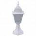 Наземный уличный светильник Arte Lamp A1014FN-1WH Bremen