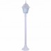 Наземный уличный светильник Arte Lamp A1016PA-1WH Bremen