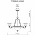 Люстра подвесная Arte Lamp DELIZIA A1032LM-6-3WG