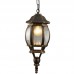 Потолочные светильники Arte Lamp A1045SO-1BN Atlanta 1