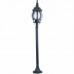 Наземный уличный светильник Arte Lamp A1046PA-1BG Atlanta