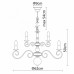 Люстра подвесная Arte Lamp Isabel A1129LM-12WH