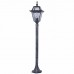 Наземный уличный светильник Arte Lamp A1356PA-1BS Paris