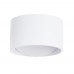 Светильник настенный светодиодный Arte Lamp A1417AP-1WH