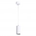 Светильник подвесной Arte Lamp CANOPUS A1516SP-1WH