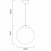 Светильник подвесной Arte Lamp A1582SP-1CC