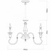 Люстра подвесная Arte Lamp Woodstock A1700LM-8BR