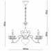 Люстра подвесная Arte Lamp Tet-A-Tet A1704LM-5CC