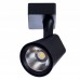 Светильник трековый Arte Lamp AMICO A1811PL-1BK