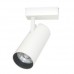 Светильник трековый Arte Lamp VINSANT A2665PL-1WH
