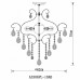 Люстра потолочная Arte Lamp Vitoria A3306PL-10AB