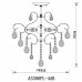 Люстра потолочная Arte Lamp Vitoria A3306PL-4AB