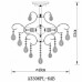 Люстра потолочная Arte Lamp Vitoria A3306PL-6AB