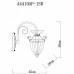 Бра Arte Lamp SCHELENBERG A4410AP-1SR